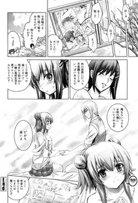 [Arino Hiroshi] Kanojo no Torokeru Ana no Hiwaisa wa Jinjou dewa nai