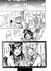 COMIC Grape Vol. 22 [Digital]