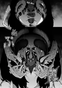 [Ryona’s Station (YOSHITORA)] Brain Eater Stage 1 #5-6 [English] [SMDC]