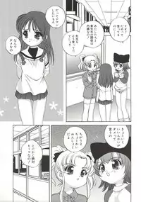 [Araki Akira] [2003-02-10] A Naked Doll