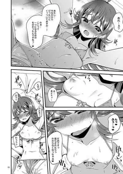 [Ryuukakusan Nodoame (Gokubuto Mayuge)] Komiya Kaho no Image Video Taikenki (THE iDOLM@STER: Shiny Colors) [Digital]