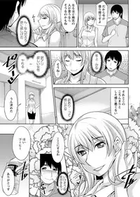 [zen9] Kamisama ni Onegai Ch.1-6 [Digital]