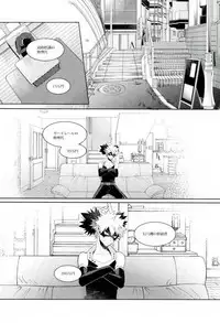 (C93) [APOLLO (JIRO)] Ano Osawagase Hero ga AV Debut!? (Boku no Hero Academia)