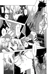 (C88) [GGG (peco2)] Mini Game. (Boku no Hero Academia)