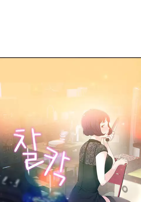 Tissue Thieves Ch.1-34