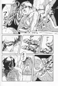 [ALPS (Various)] Look Out 19 (Kimagure Orange Road, Pastel Yumi, Crusher Joe)