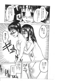 [Anthology] Kinbo Inkan X