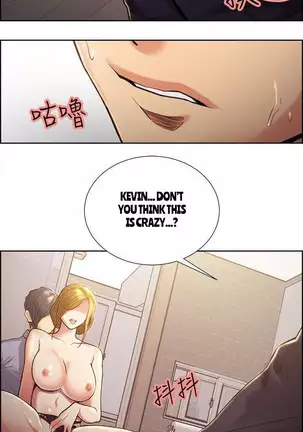 Taste of Forbbiden Fruit Ch.28/53