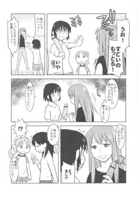 (C79) [Kacchuu Musume (Various)] Kakatto! 2 (Yotsuba&!)