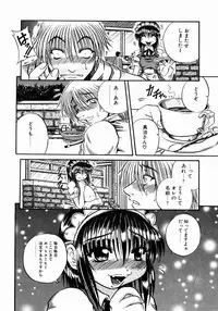 [Tachibana Naoki] FOOL