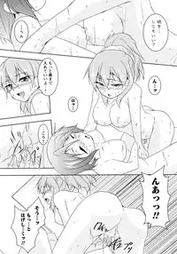 [Anthology] Momo Yuri -Forbidden Sisters-