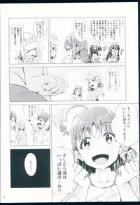 (C93) [Lovelante] You Chika After Lesson (Love Live! Sunshine!!)