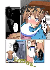 Onnanoko ni Hyoui Suru Hon Last