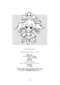 (C82) [SUKAPON-DO (Yano Takumi & Kagawa Tomonobu)] Home Sweet Home (Sword Art Online)