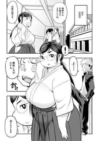 Kojima Bokujou Milk Paradise