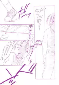 (C70) [Imomuya Honpo (Azuma Yuki)] LoliColle - Yousei no Utage Soushuuhen Jou (Original)