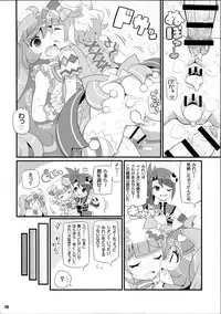 (C89) [Etoile Zamurai (Yuuno)] Suki Suki Mirei-chan 2nd LIVE (PriPara)