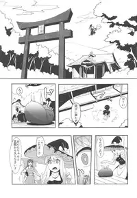 (C91) [Yo wa Okazu wo Shomou Shiteoru (Shian)] Futanari Reimu to Futanari Marisa ga Micro Bikini de Ichaicha Suru Hon (Touhou Project)