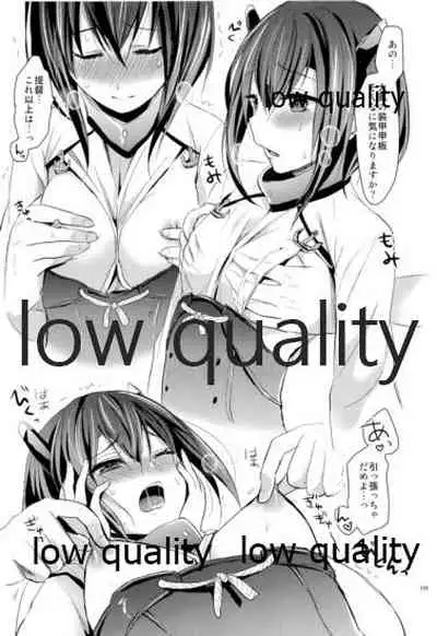 (C96) [Proom (Pei)] Kanmusu Biyori (Kantai Collection -KanColle-)