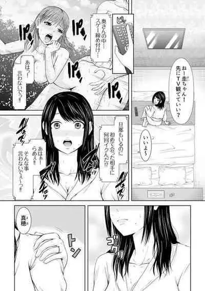 Denwa chū , Ushiro kara XL no Furin Pisuton 〜 Majimena Hitozuma no Inran SEX 1