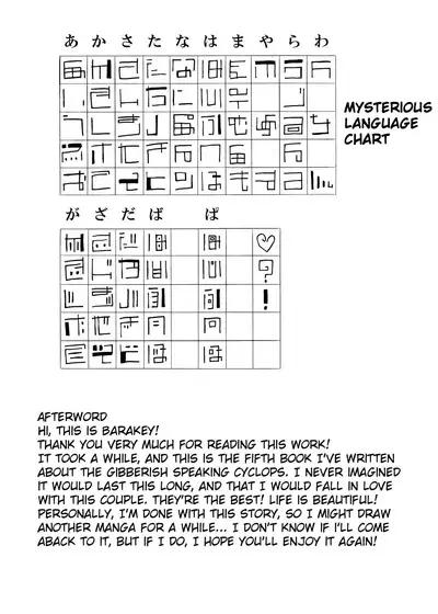 Mikai no Chi de Hirotta Nazo Gengo Tangan-chan o Maid to Shite Yatotte Icha Love suru Hon 4