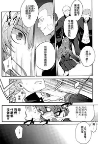 [Monorino] Pinkerton Ch.1 (COMIC Megastore Alpha 2015-04) [Chinese]