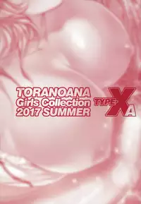 (C92) [Tsukuru no Mori Kabushikigaisha (Various)] TORANOANA Girls Collection 2017 SUMMER TYPE-X A