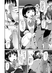 COMIC Koh 2018-03 [Digital]