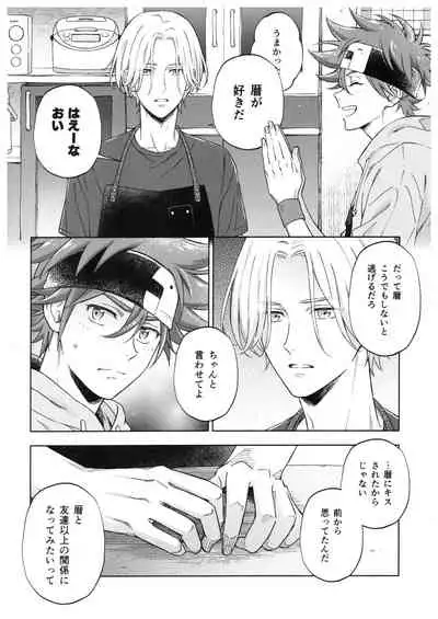 Blue Squash Lemon Hawaii