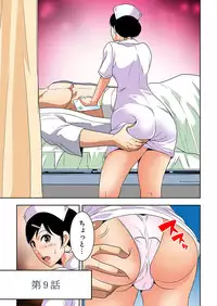 [Ooishi Hiroto] 0 Koi ～Kanzenban～ Ge (Full Color) [Digital]