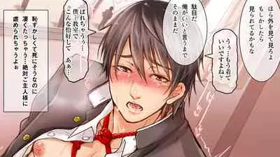 [Girl's Maniax Original (BL) (Various)] DLsite Girl's Maniax Anthology vol.3 -Kusuri- [Digital]