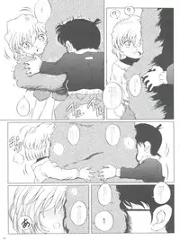 (C65) [Studio Empty (Nishi)] Ai no Arashi (Detective Conan)