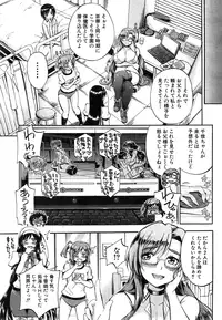 [Maekawa Hayato] SSS ~Secret Sisters School~ Ch. 1-4