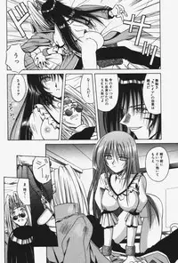 [Matra Milan] Kitty Mint