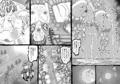 [SHU NAKAYAMA]FUSION WARS TO SAVE THE MANKIND! DIVE INTO THE PREGNANCY HELL chapter 1, section 2.