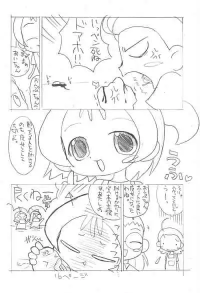 (Puniket 3) [Oden-ya (Misooden)] 