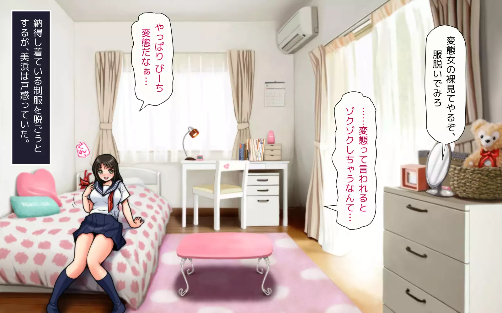 Mahoutsukai no Ossan - Katsudou Houkoku vol.01