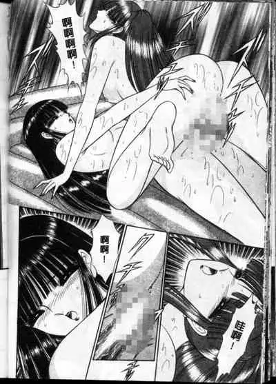 Lady Eccentric | 偏執女郎