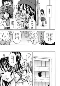 [Kawady MAX] Mawa sare Musume