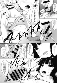 (C94) [Kitsune to Budou (Kurona)] Kitakami-san to (Kantai Collection -KanColle-)