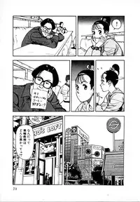 [U-Jin] Kyuukyoku no Chef wa Oishinbo Papa Vol.01