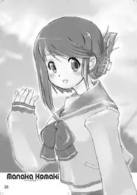 (C69) [Triple A (Mukaibi Aoi)] Futasuku (ToHeart 2) [Digital]