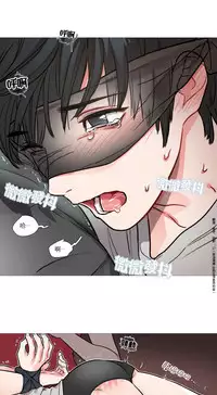 [The Jinshan] Sadistic Beauty Ch.1-13 [Chinese] [17汉化]