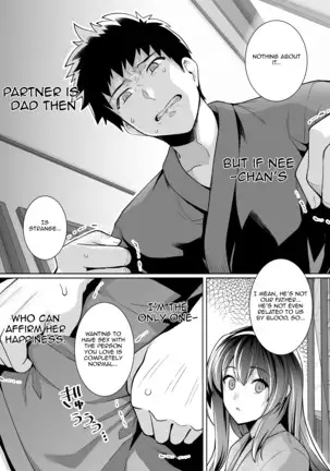 My Sister Sleeps With My Dad 2