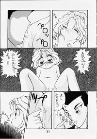 (C51) [Meisaku Network (Mizuno Makoto, Guranitto, Emina)] Hana mo Arashi mo Fumikoete (Sakura Taisen)