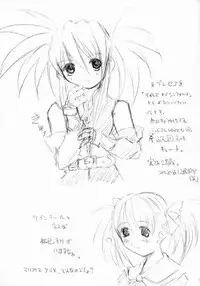 (C65) [Nigimitama no Ya (Garyou)] Konpeitou Kinenbi (Uchuu no Stellvia)