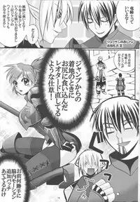 (C74) [Q-pee Kozou (Wamaru Keruwo)] Kore Dakara Ryuu-san wa... (Final Fantasy)