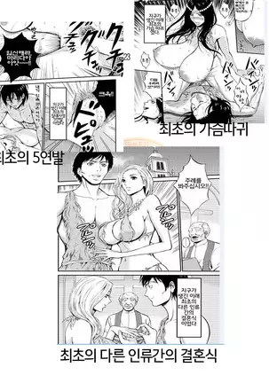 Kigenzen 10000 Nen no Ota