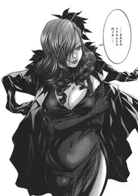 [Miyazaki Maya] Holy Knight 1