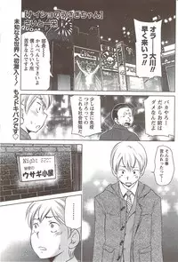 Monthly Vitaman 2009-12